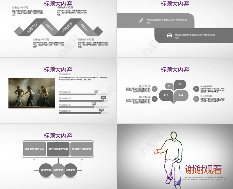 开场视频酷炫嘻哈街舞PPT封面含MOV
