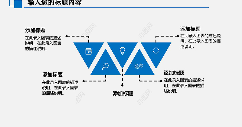 蓝色简约营销策划建筑房地产PPT模板