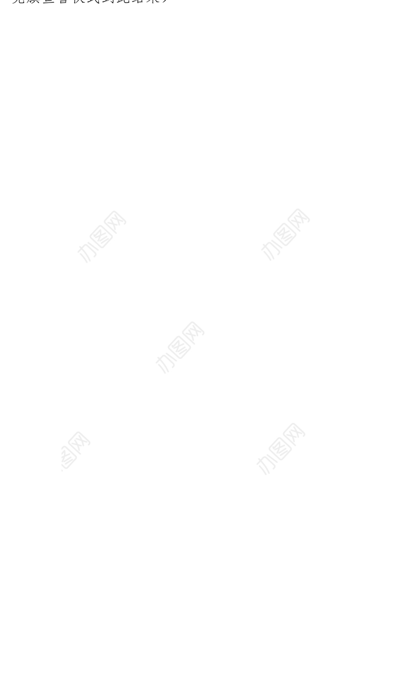 “七一”入党宣誓仪式主持词