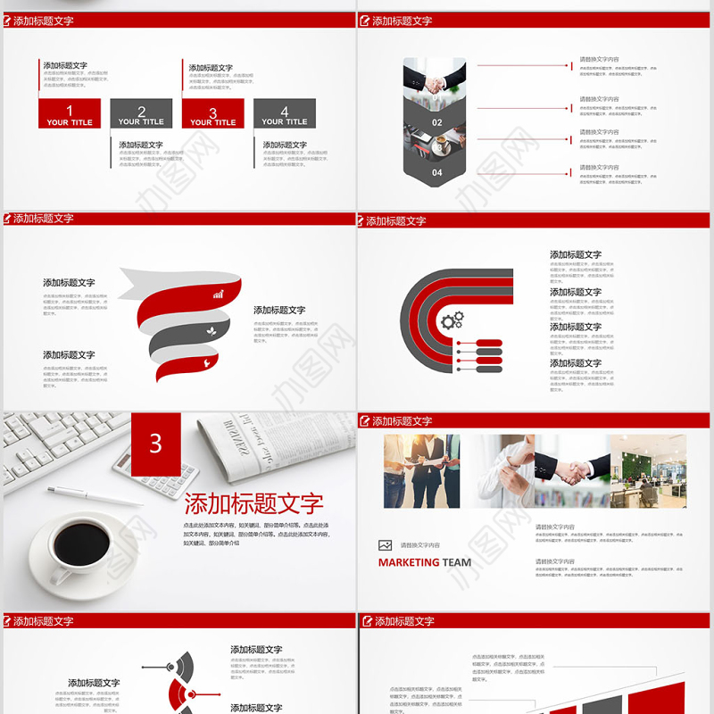 招商银行总结报告PPT模板