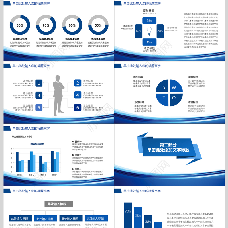 简约大气医疗护士医生述职报告ppt模板
