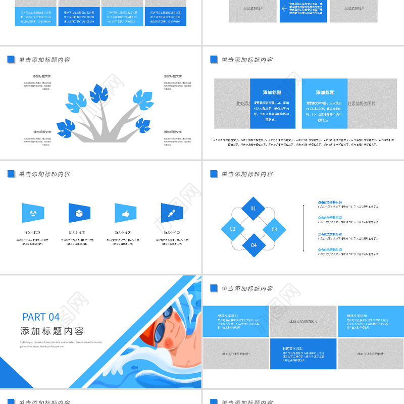 原创游泳健身运动招生培训宣传动态PPT模板-版权可商用