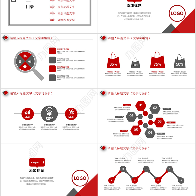 2018招商银行培训课件ppt