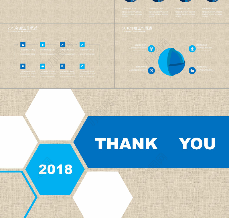 公司简介企业宣传商务ppt模板