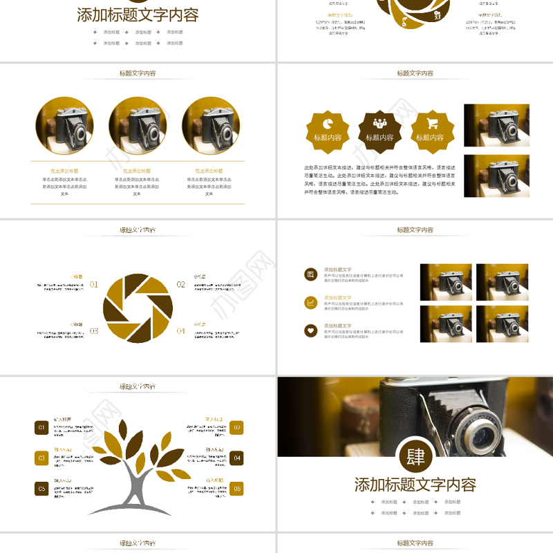 原创时尚影视摄影影视传媒摄影公司工作汇报PPT模板-版权可商用