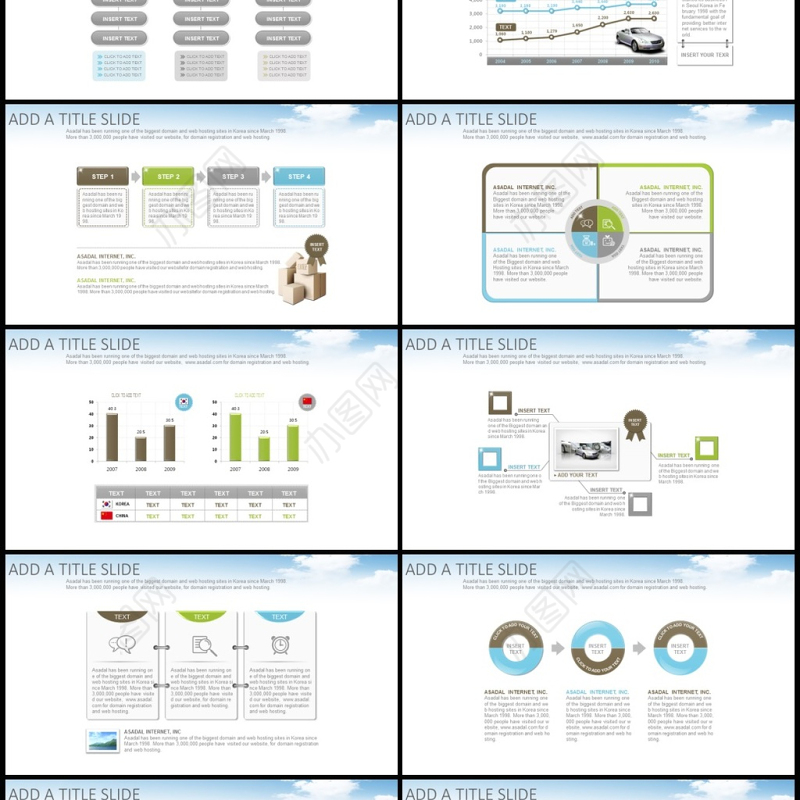 绿色小清新环境保护生态主题ppt背景