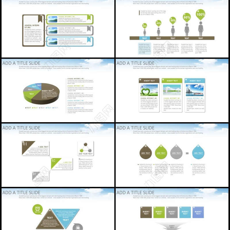 绿色小清新环境保护生态主题ppt背景