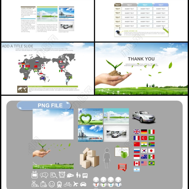 绿色小清新环境保护生态主题ppt背景