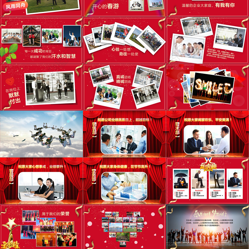 2019大气简约励志ppt模板