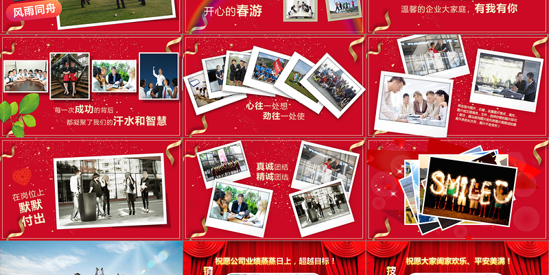 2019大气简约励志ppt模板