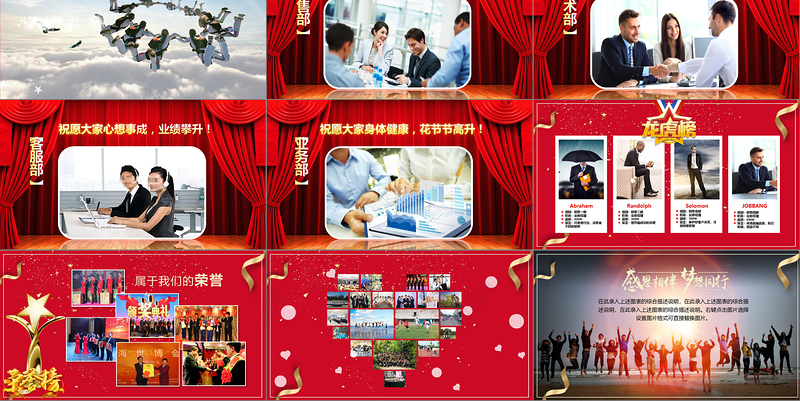 2019大气简约励志ppt模板