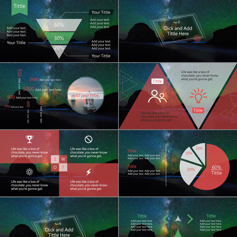动感炫酷时尚商务通用PPT模板
