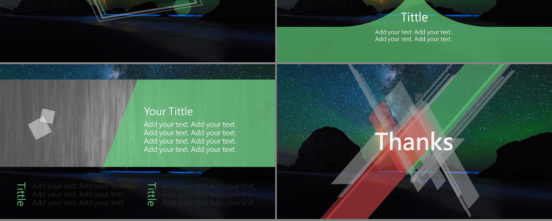 动感炫酷时尚商务通用PPT模板