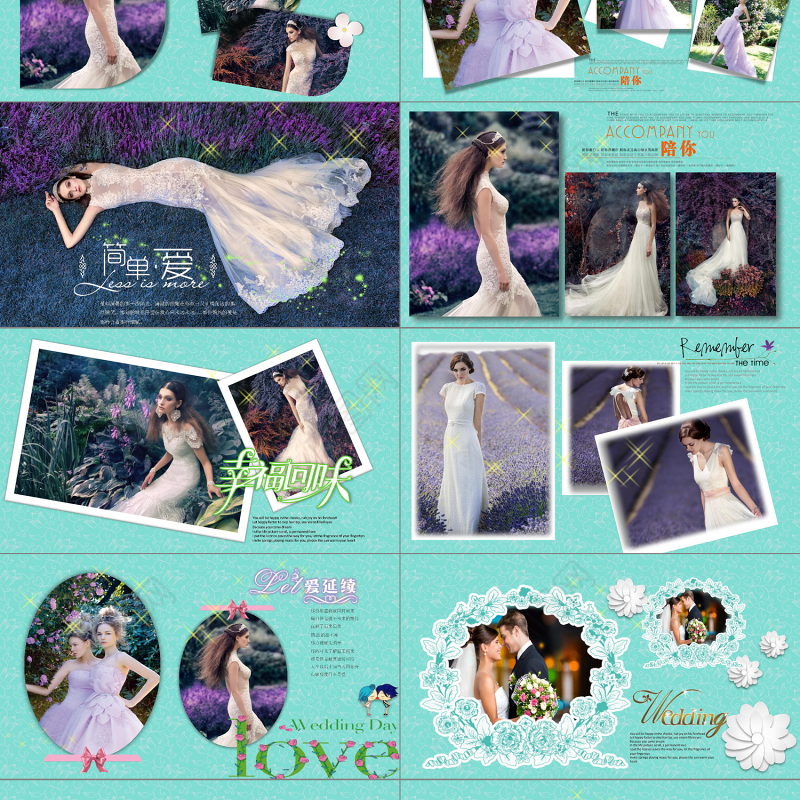 玫瑰浪漫婚礼电子相册PPT模版