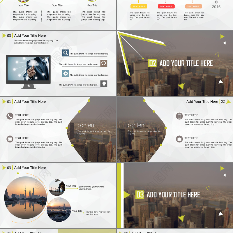 2017唯美城市风景年终汇报PPT模板