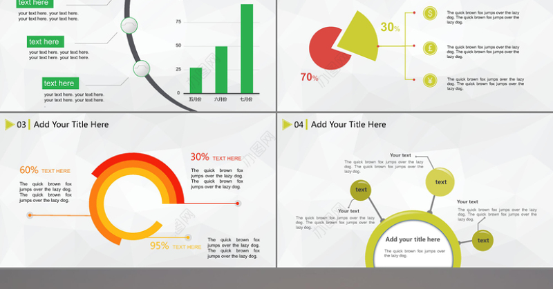 2017唯美城市风景年终汇报PPT模板