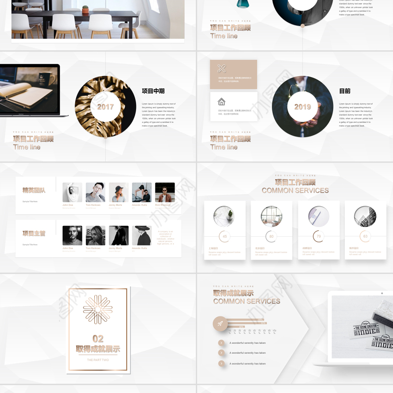 高端商务卡片风项目总结汇报PPT北欧风报告商业计划书