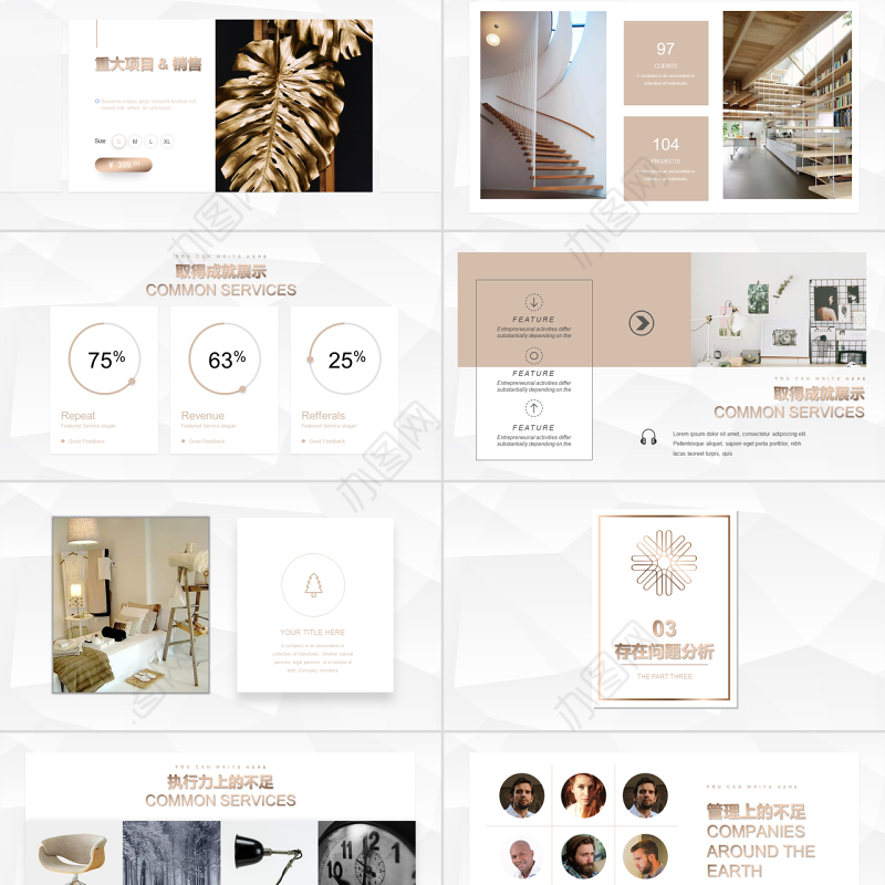 高端商务卡片风项目总结汇报PPT北欧风报告商业计划书