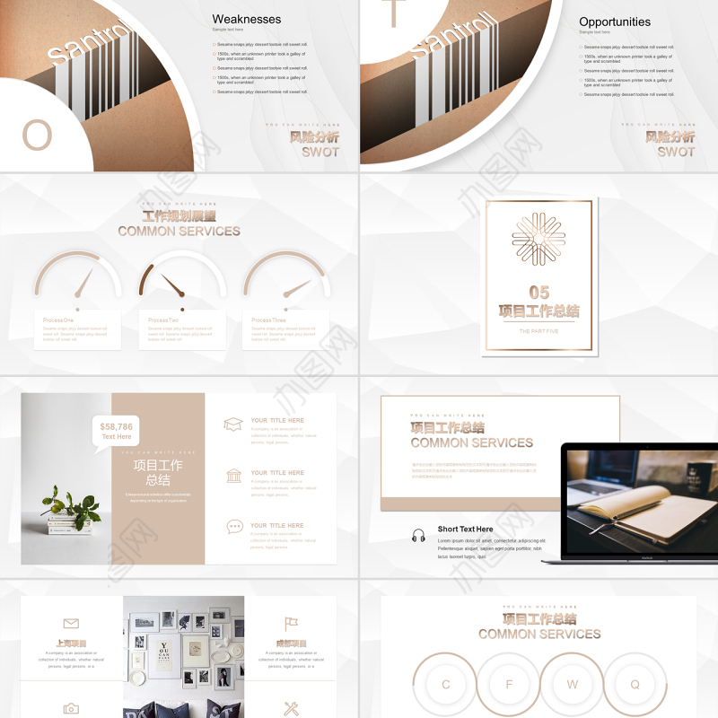 高端商务卡片风项目总结汇报PPT北欧风报告商业计划书