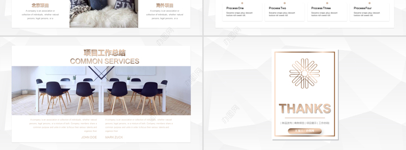 高端商务卡片风项目总结汇报PPT北欧风报告商业计划书