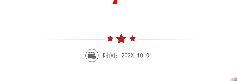 纪念建党100周年专题党课讲稿：“党员干部要从党的百年光辉历史中坚定初心使命”【3篇】