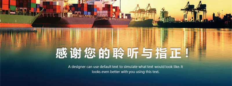 原创船舶物流运输外贸货运船舶航运PPT模板-版权可商用