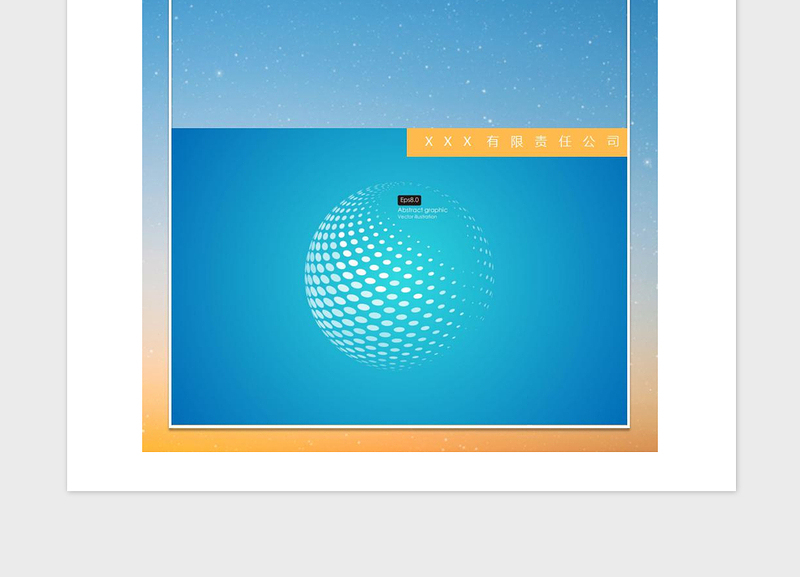 2021年党支部制度汇编