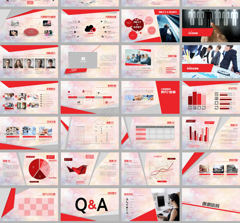火焰视频片头赢在起点商业报告ppt模板