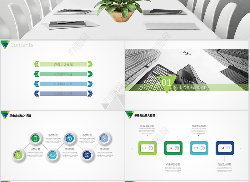2019欧美大气简洁毕业论文答辩ppt模板