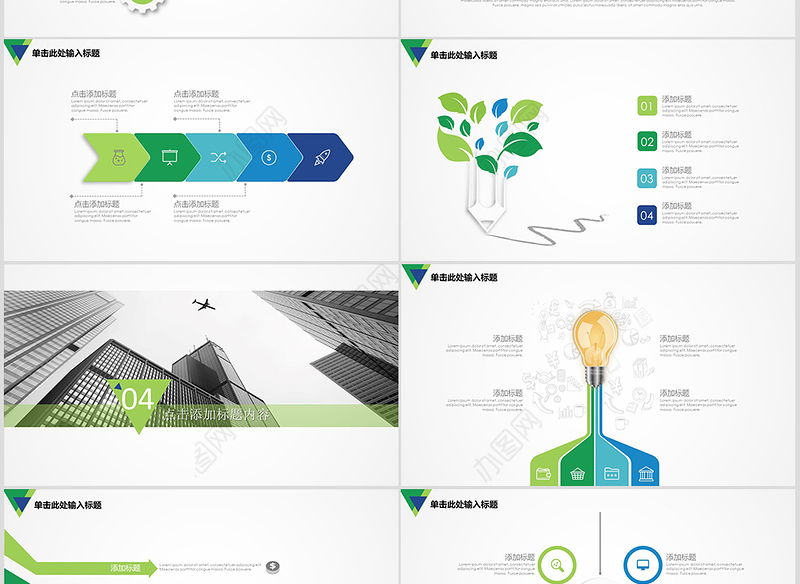 2019欧美大气简洁毕业论文答辩ppt模板