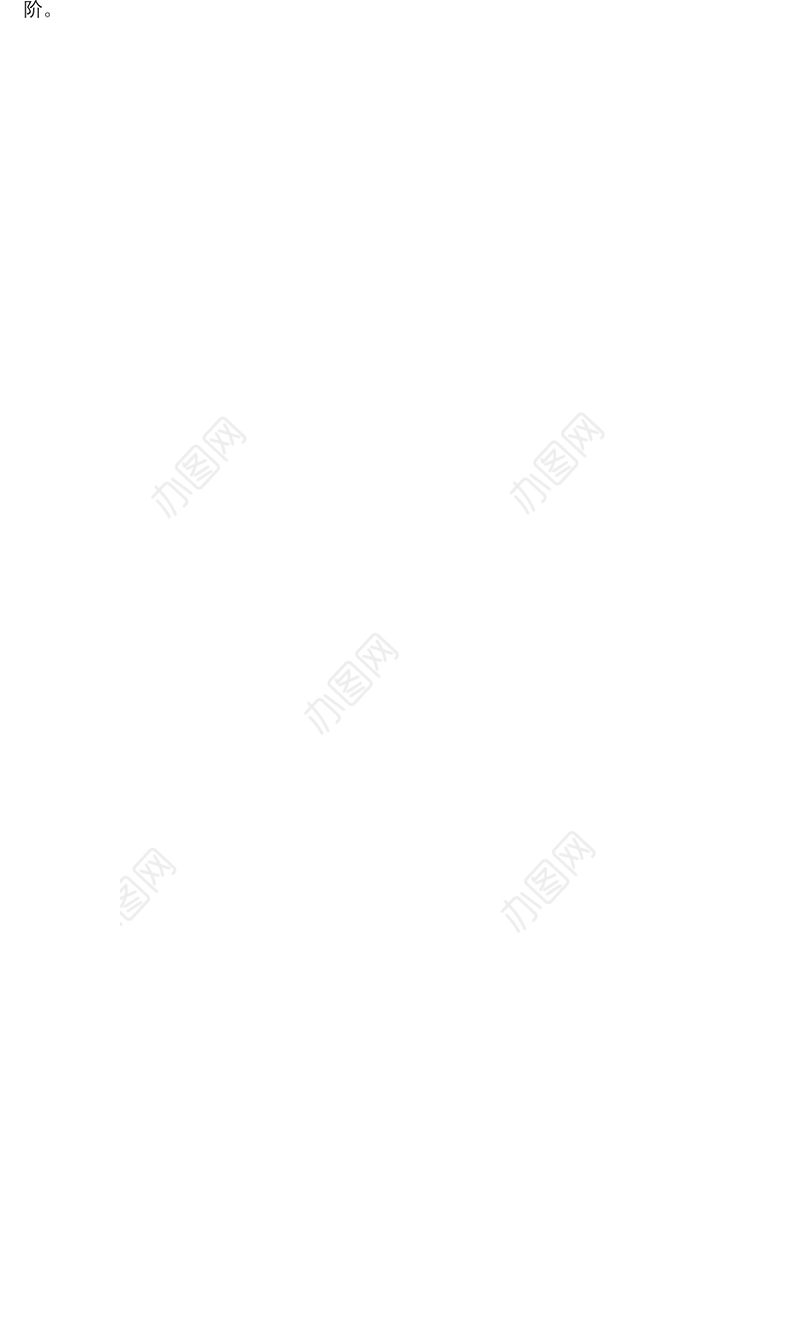 学习省委十一届十次全会精神心得体会