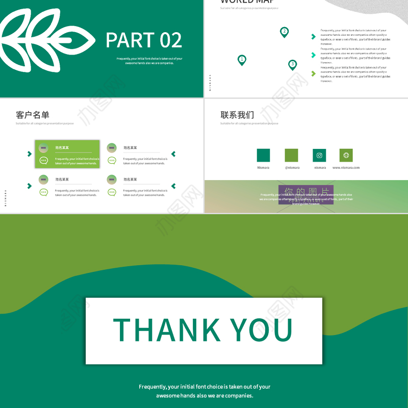 原创抽象绿色自然环境公司宣传动态PPT模板-版权可商用