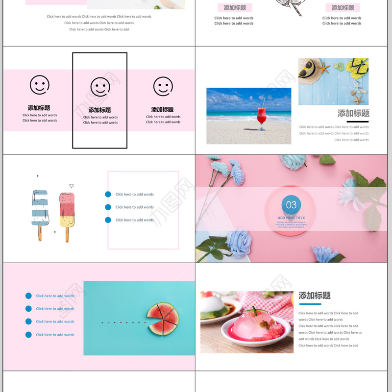 唯美浪漫粉红少女心活动策划PPT模板