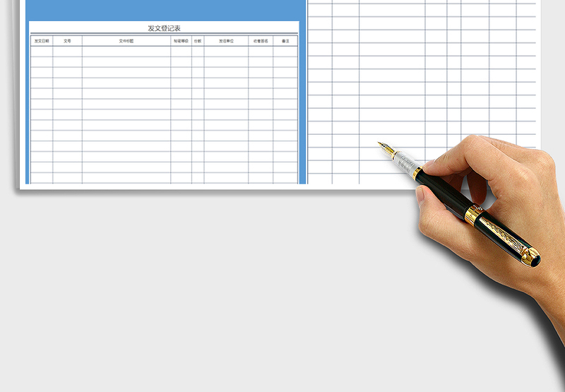 2022年发文登记表格发文登记薄企事业发文表格免费下载