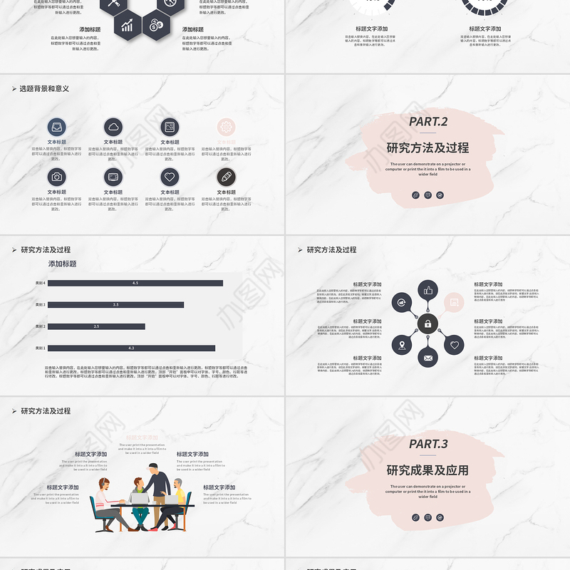 2025毕业论文答辩PPT清新简约开题报告答辩通用模板