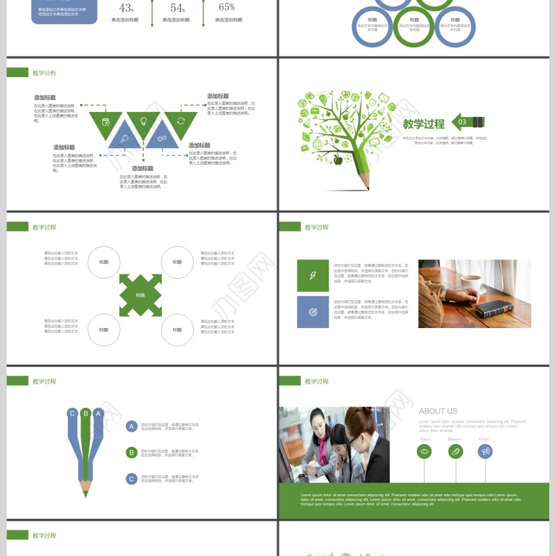 2019绿色教育培训PPT模板