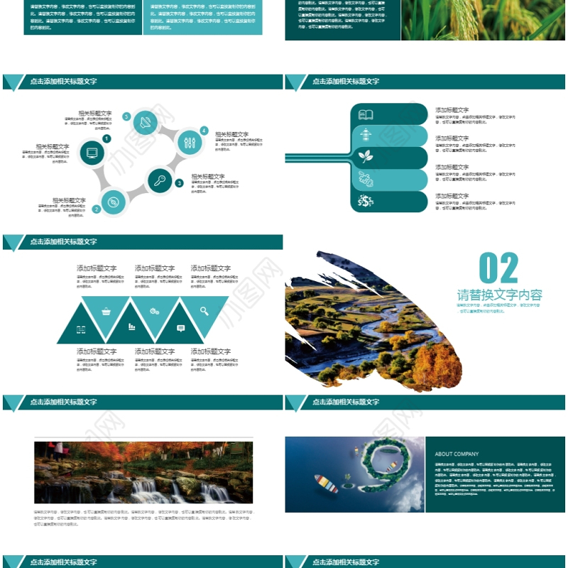 杭州印象旅游画册PPT