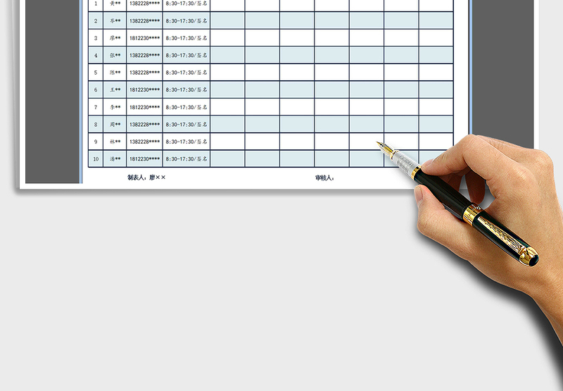 2021年工程项目工地员工考勤签到表