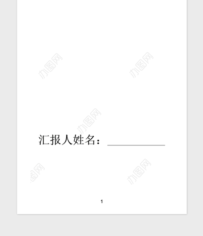 2018年党课学习情况总结