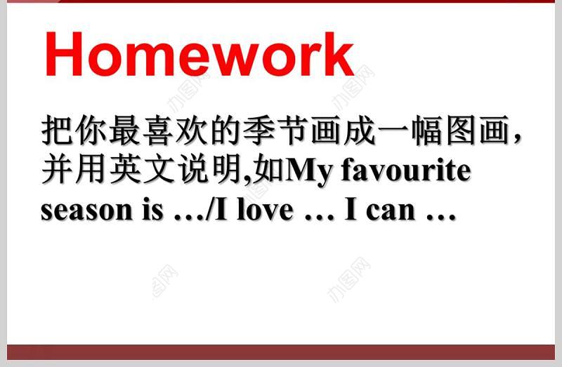  My favourite season is spring 英语课件PPT模板