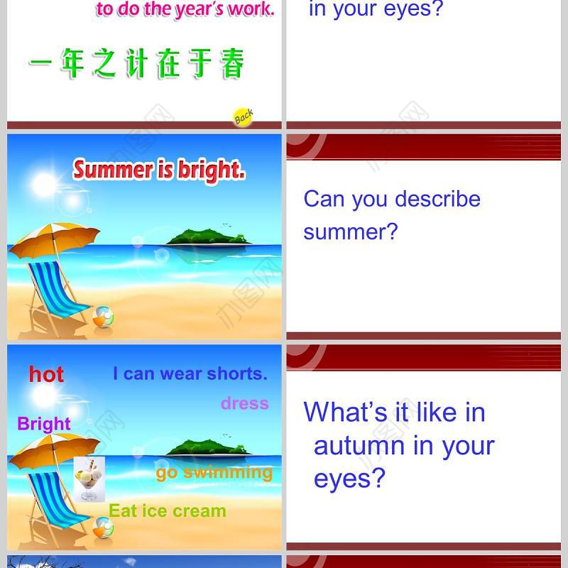  My favourite season is spring 英语课件PPT模板