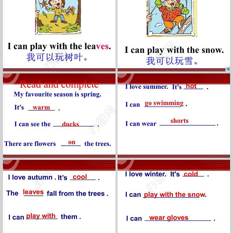  My favourite season is spring 英语课件PPT模板