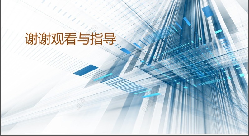 2019蓝色橙色大气岗位竞聘PPT模板