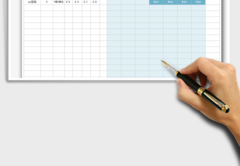 2021年周生产计划排期表