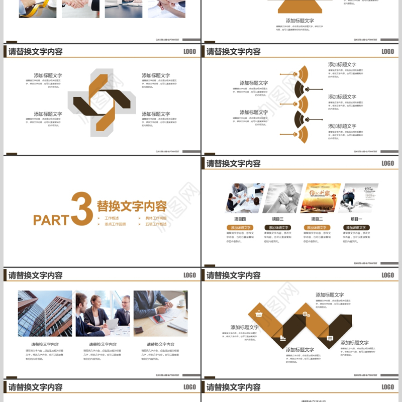 仓储货运物流公司交通运输货运快递PPT