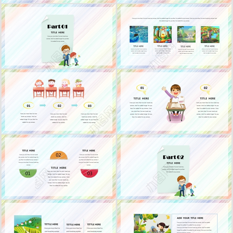 卡通简约教学课件PPT模板