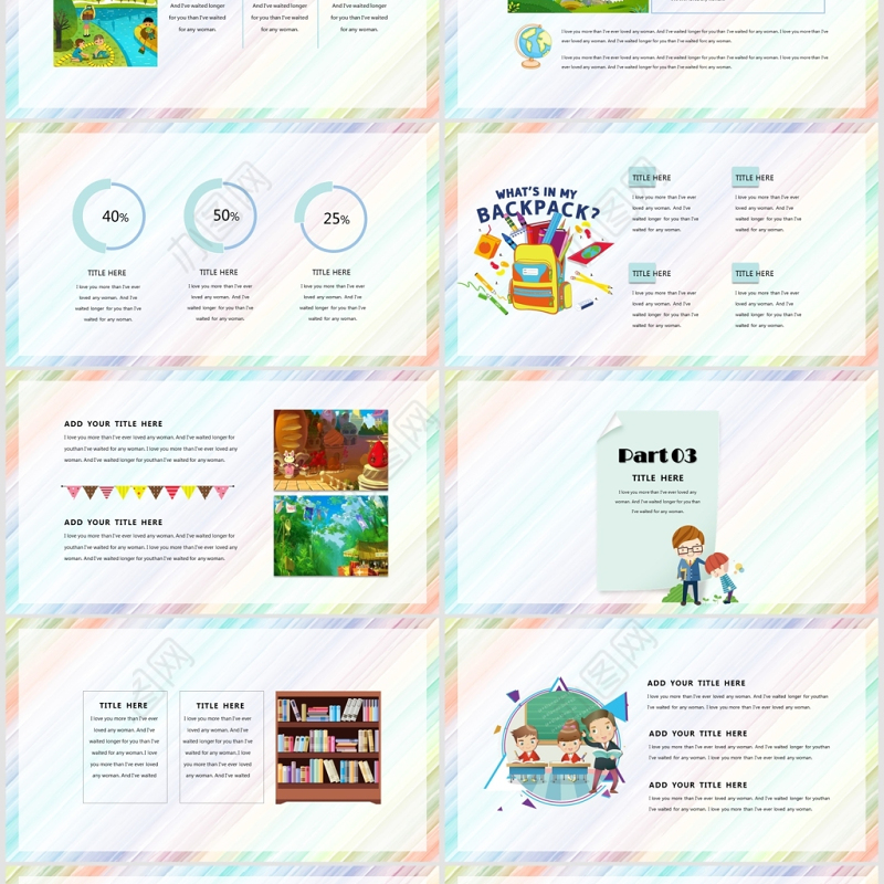 卡通简约教学课件PPT模板