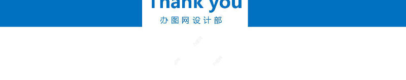 蓝色大气欧美商务通用企业简介PPT模板