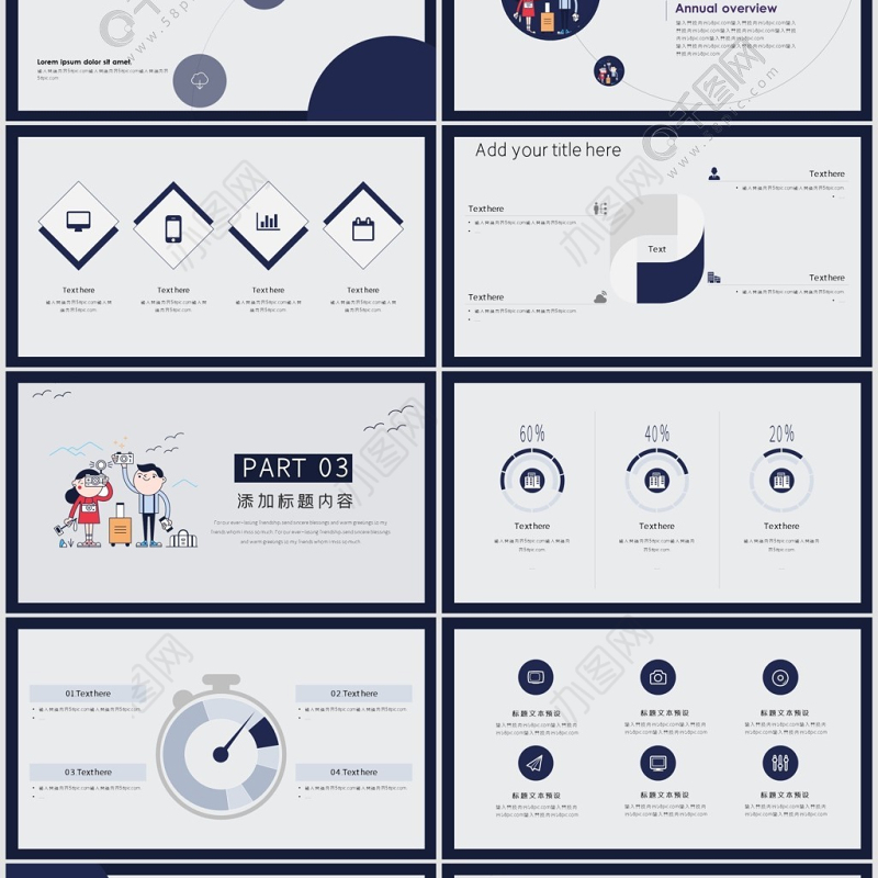 新闻媒体工作者工作汇报PPT模板