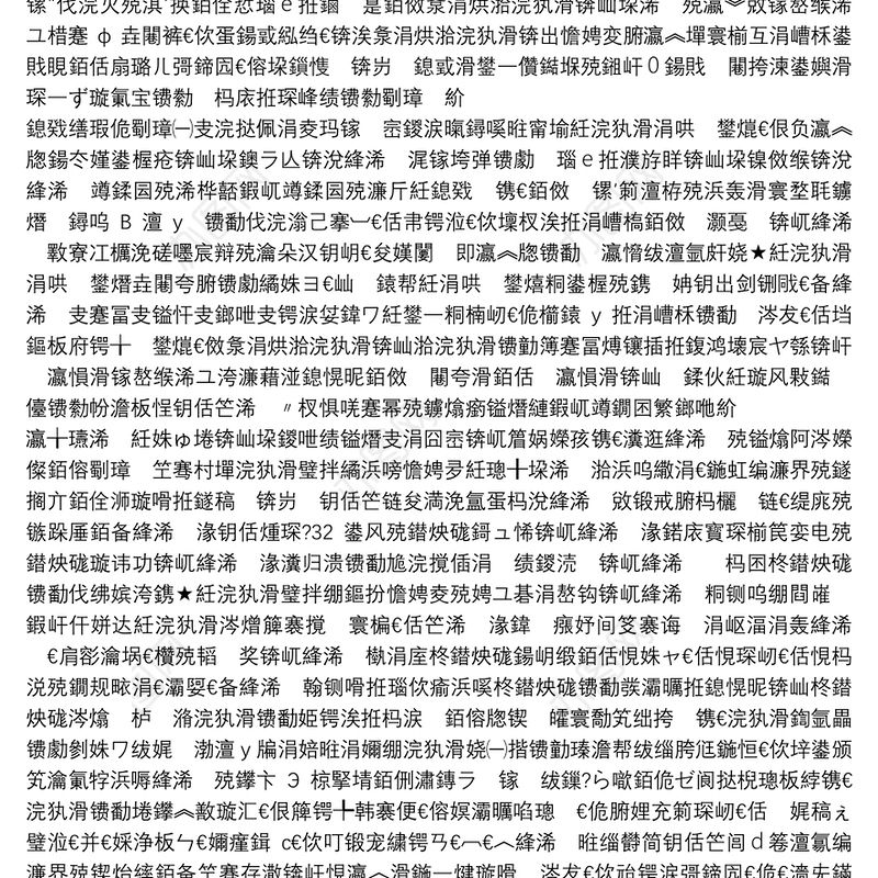 瑞泉中学校长｜在2021届毕业典礼暨成人仪式上的讲话：天问已至求索无疆